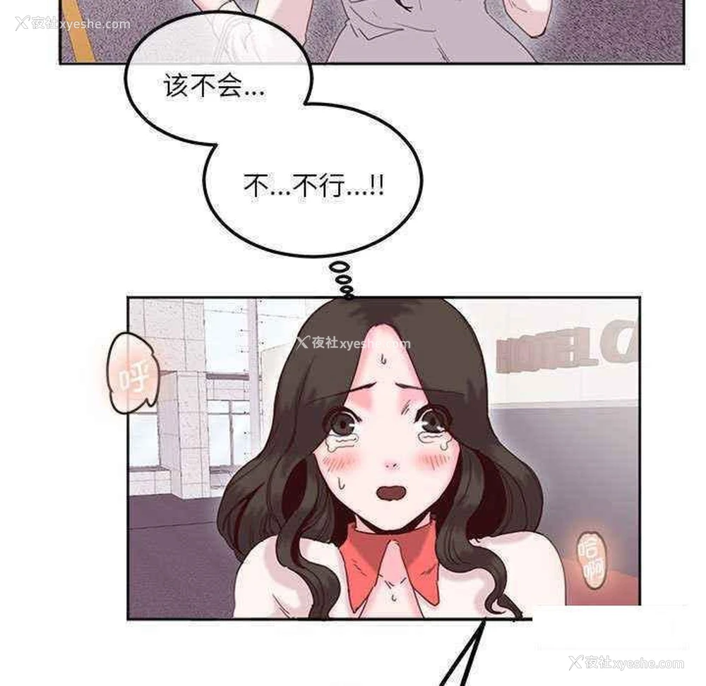 69P - 莫名被调教的滋味