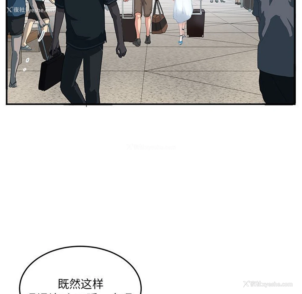 10P - 莫名被调教的滋味