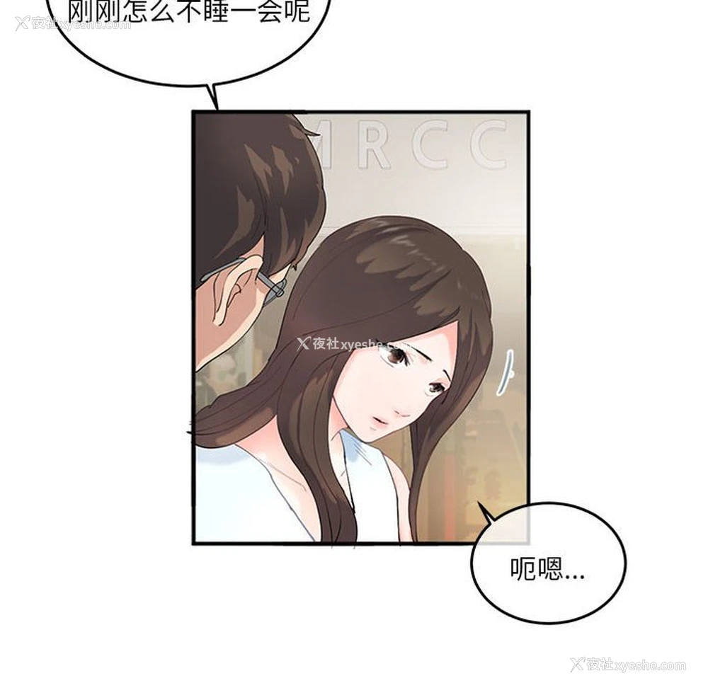 11P - 莫名被调教的滋味