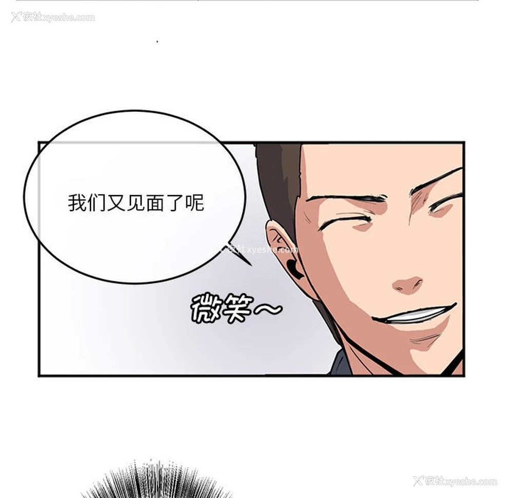 21P - 莫名被调教的滋味