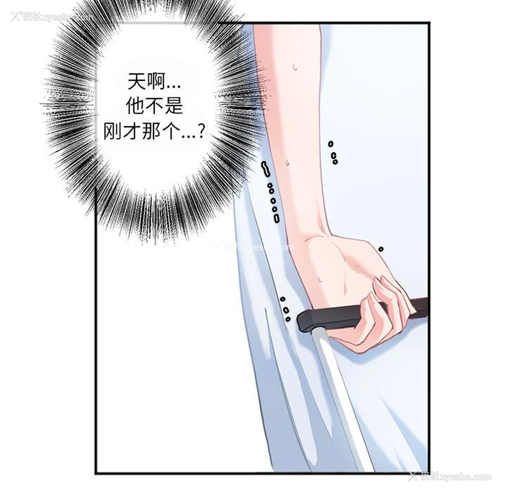 22P - 莫名被调教的滋味