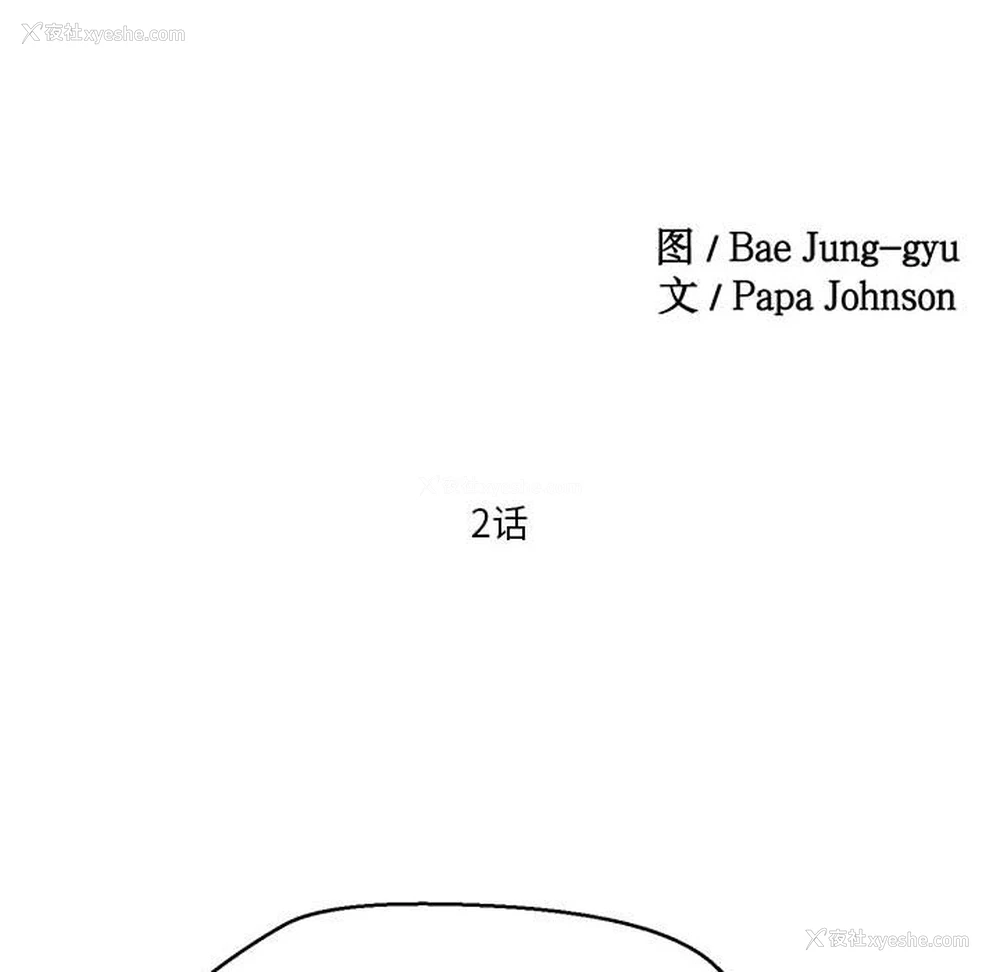 24P - 莫名被调教的滋味