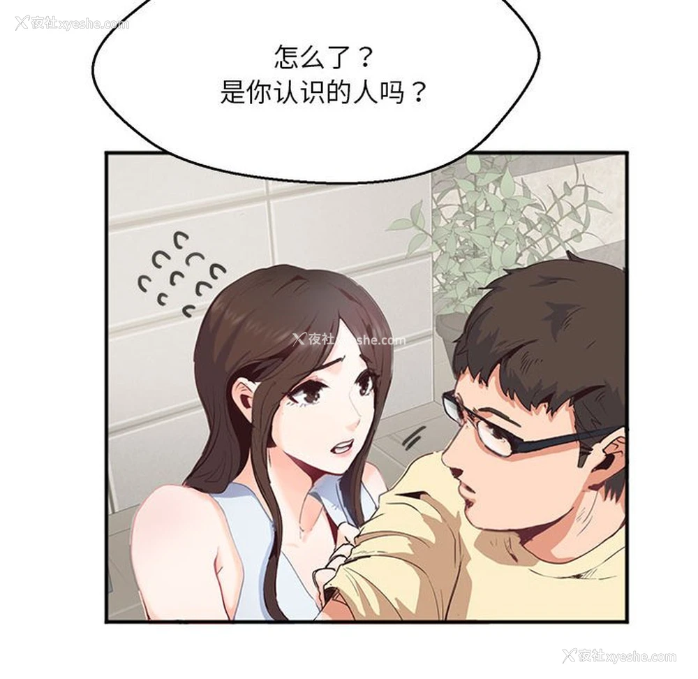 25P - 莫名被调教的滋味