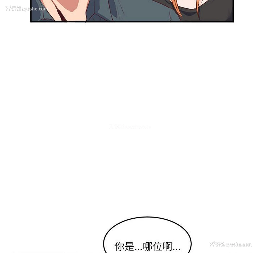 33P - 莫名被调教的滋味