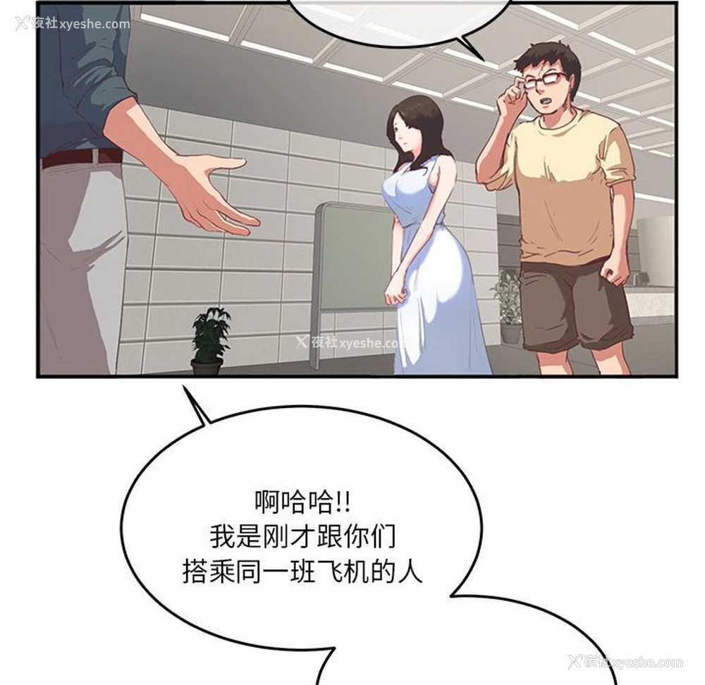 34P - 莫名被调教的滋味
