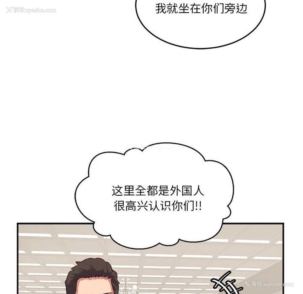 35P - 莫名被调教的滋味