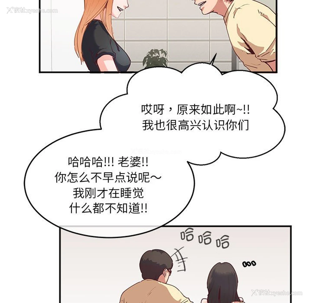 37P - 莫名被调教的滋味