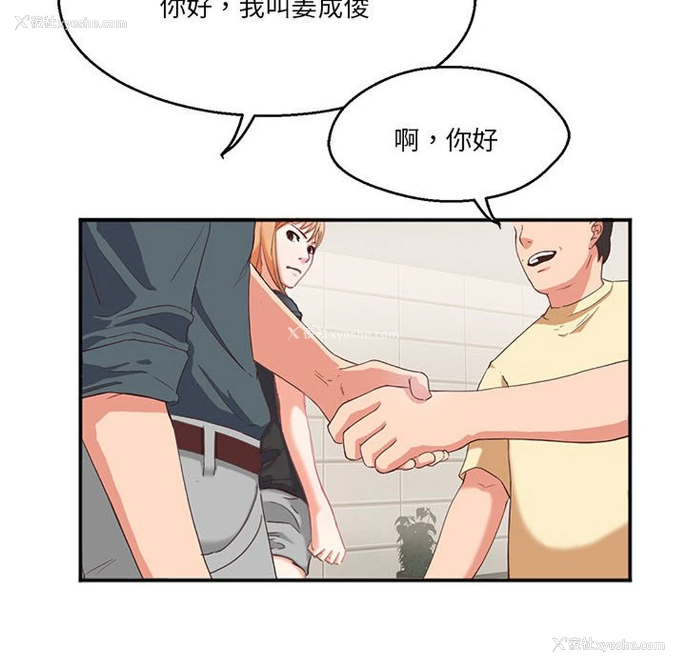 39P - 莫名被调教的滋味
