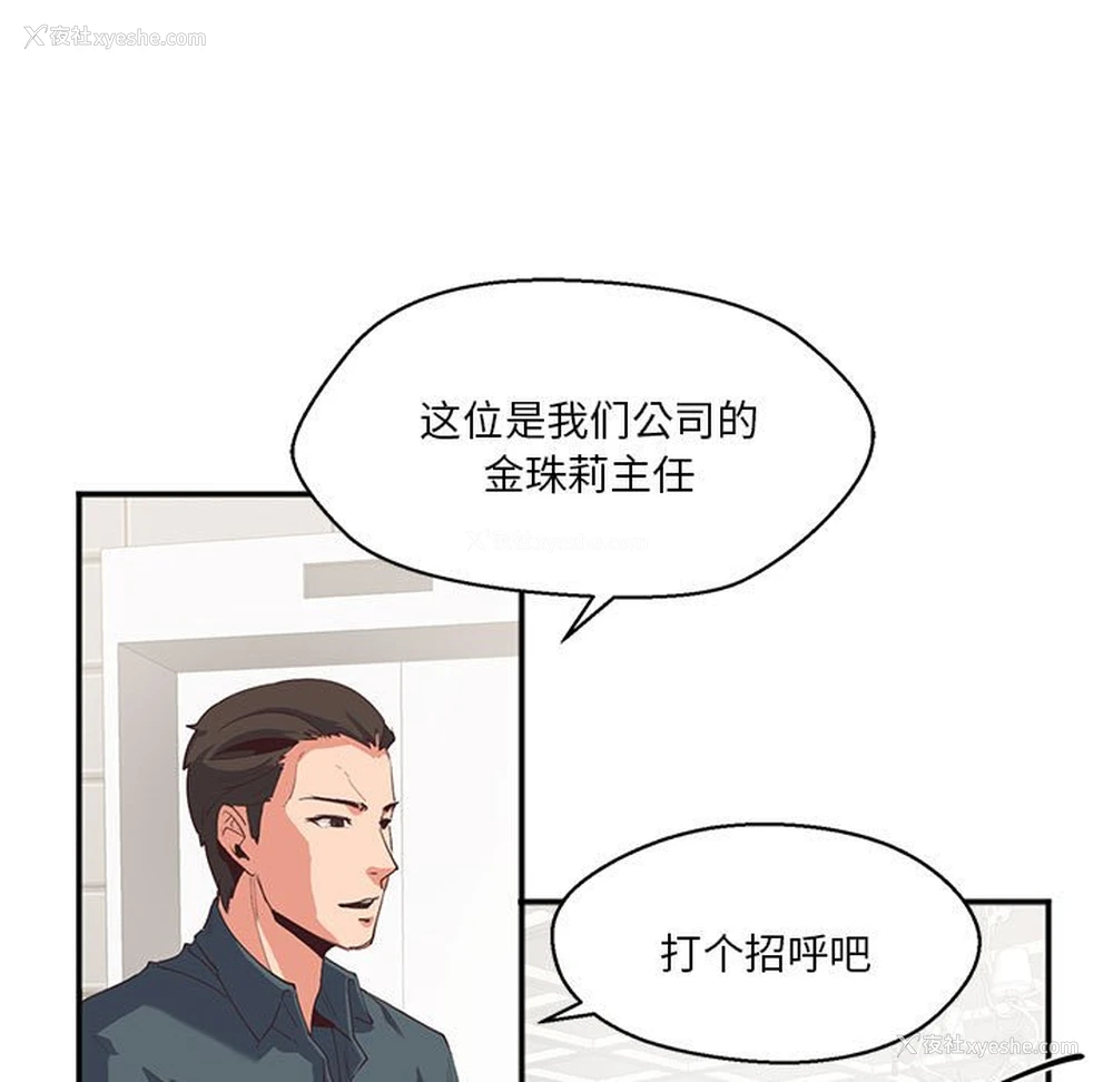 40P - 莫名被调教的滋味