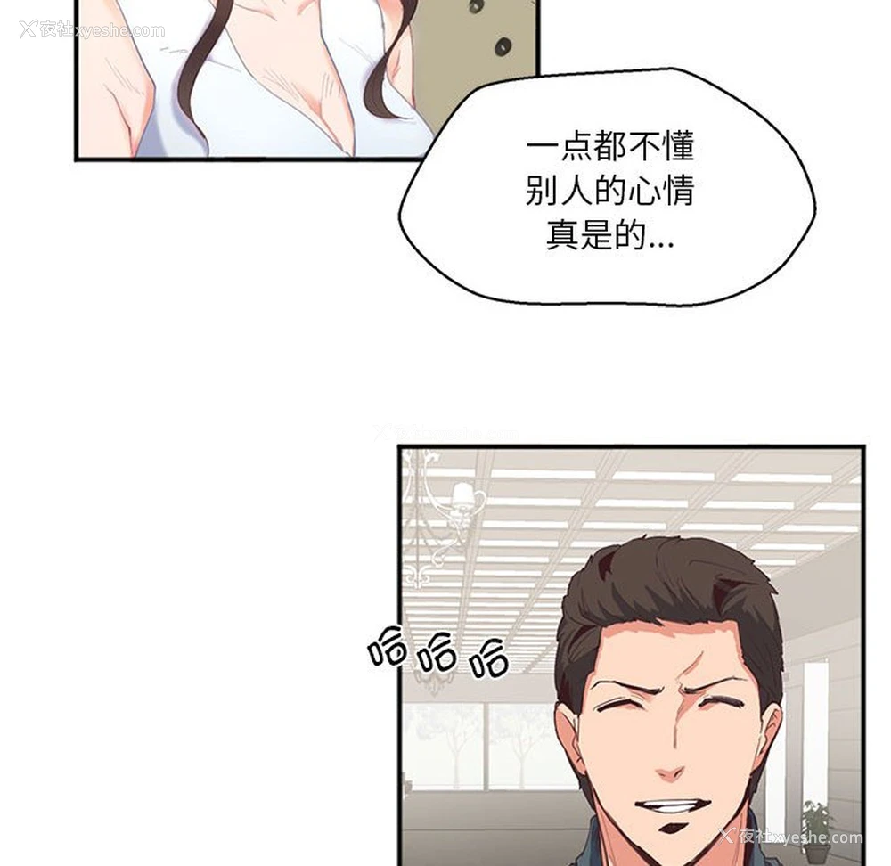 43P - 莫名被调教的滋味