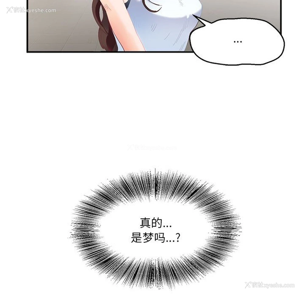 45P - 莫名被调教的滋味