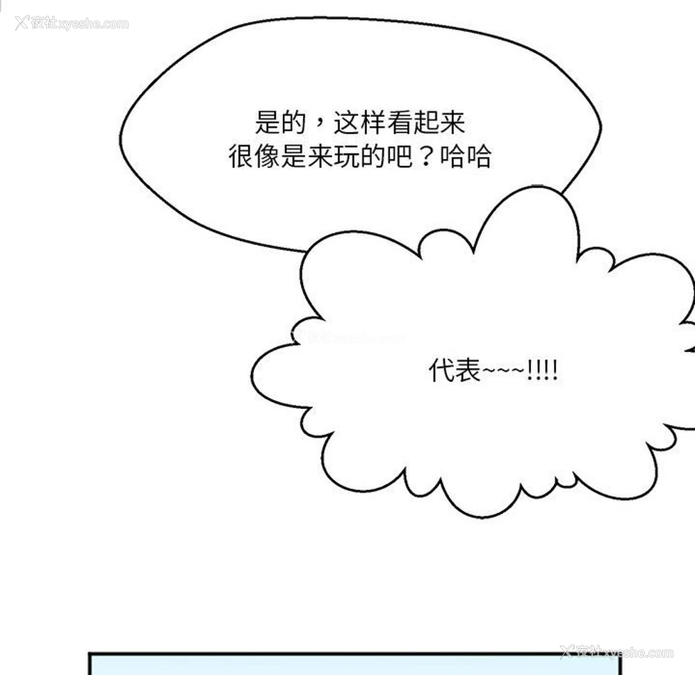49P - 莫名被调教的滋味