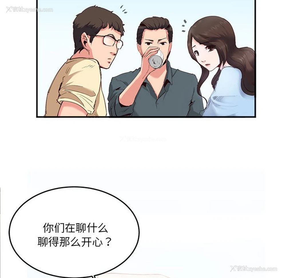 50P - 莫名被调教的滋味