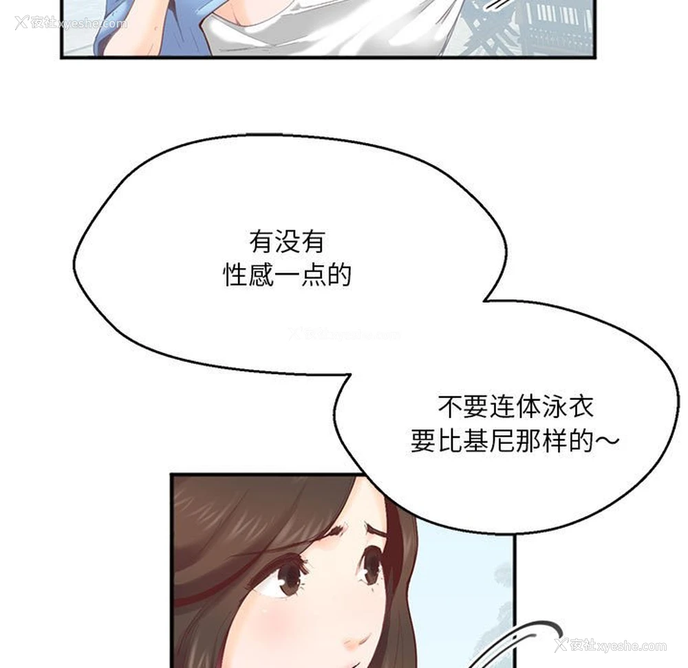 58P - 莫名被调教的滋味