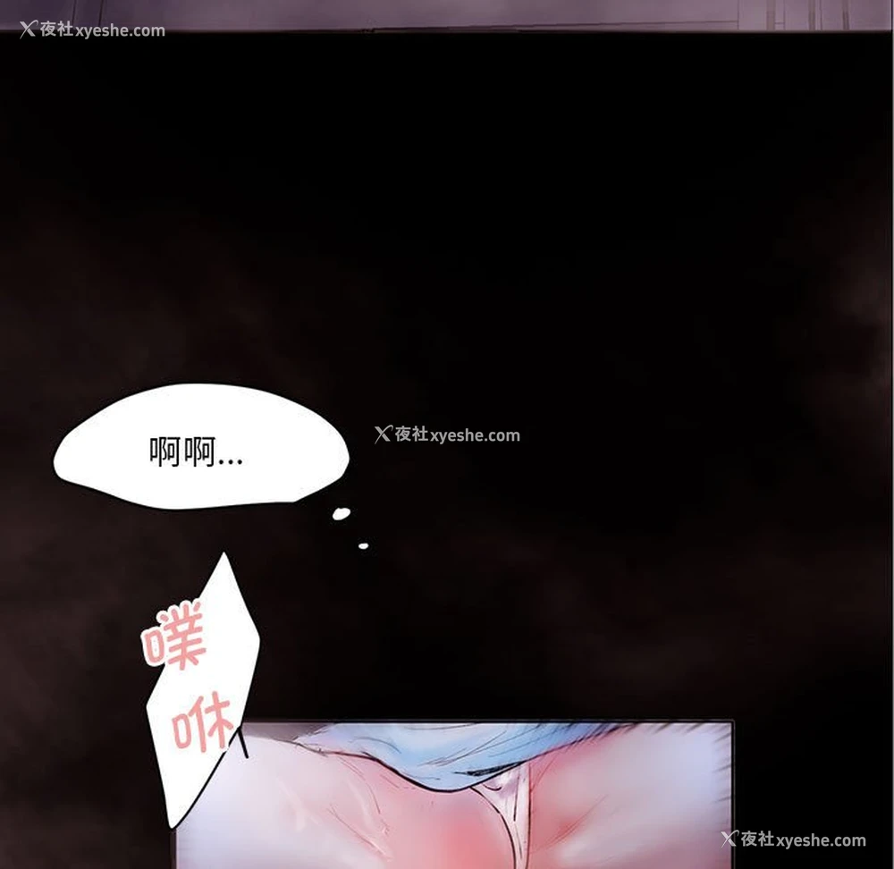 5P - 莫名被调教的滋味