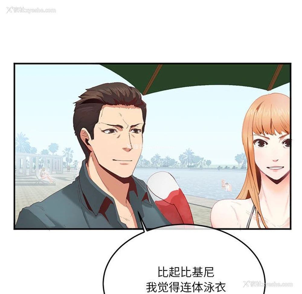 60P - 莫名被调教的滋味