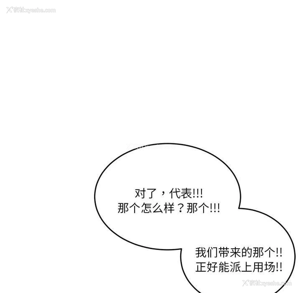 67P - 莫名被调教的滋味
