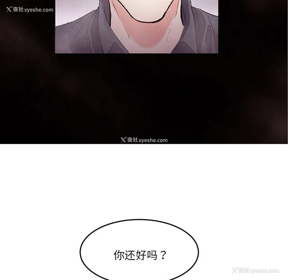 8P - 莫名被调教的滋味
