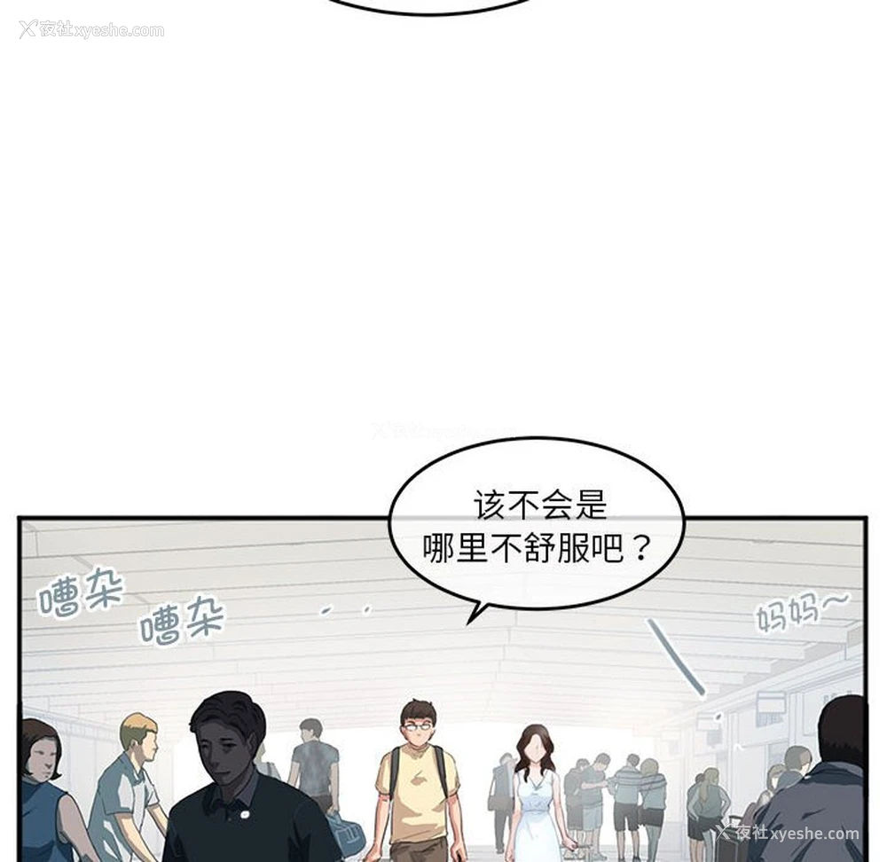 9P - 莫名被调教的滋味