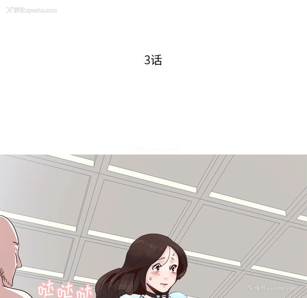 11P - 莫名被调教的滋味