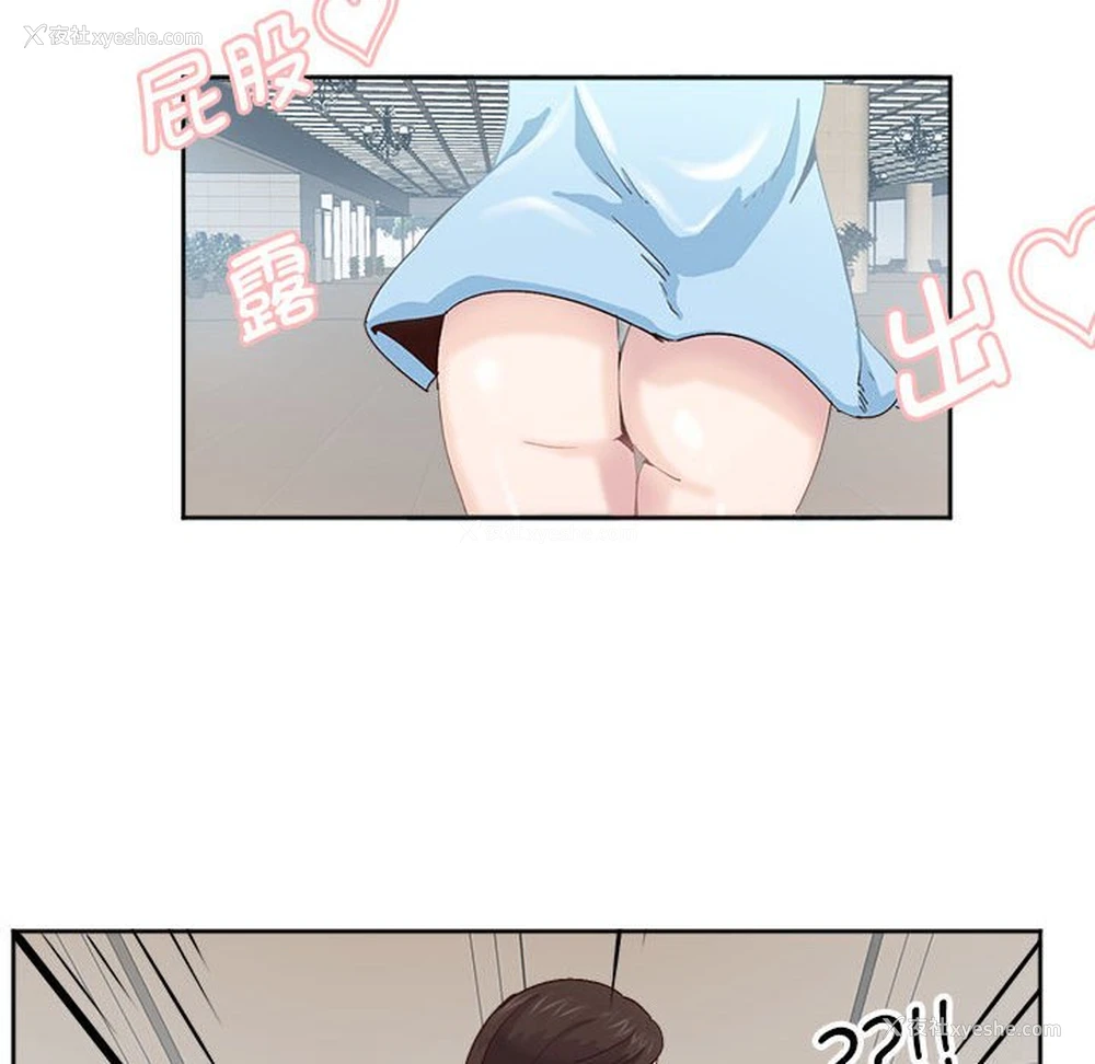 15P - 莫名被调教的滋味
