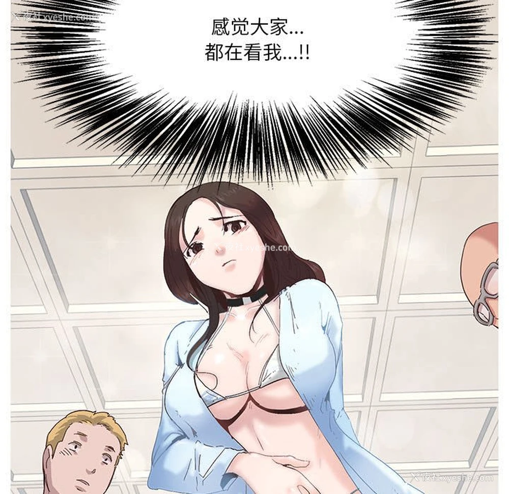 19P - 莫名被调教的滋味