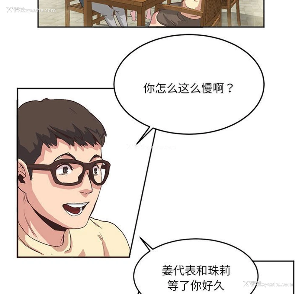 22P - 莫名被调教的滋味