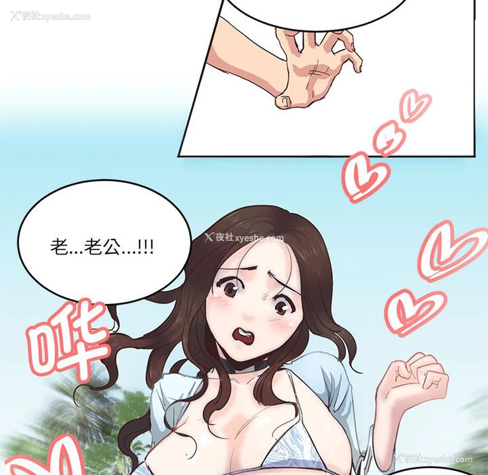 23P - 莫名被调教的滋味