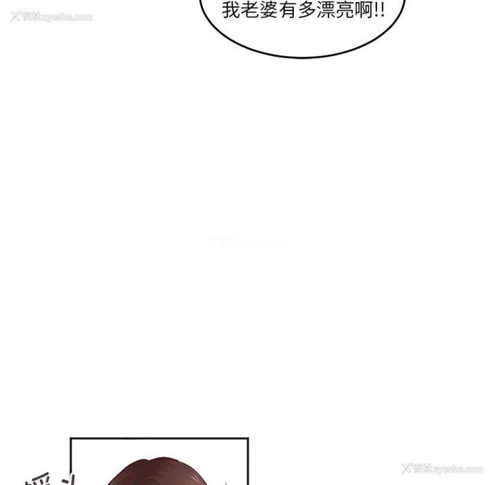 25P - 莫名被调教的滋味