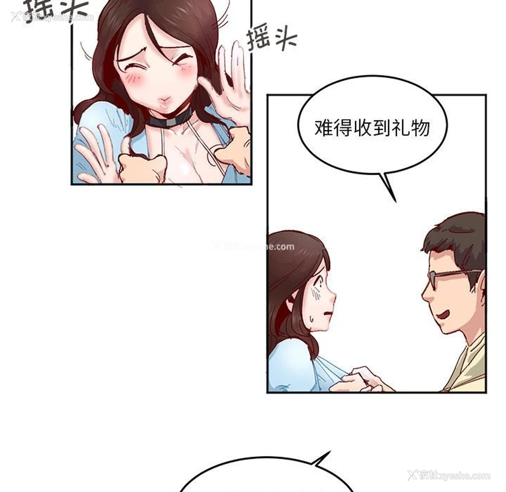 26P - 莫名被调教的滋味