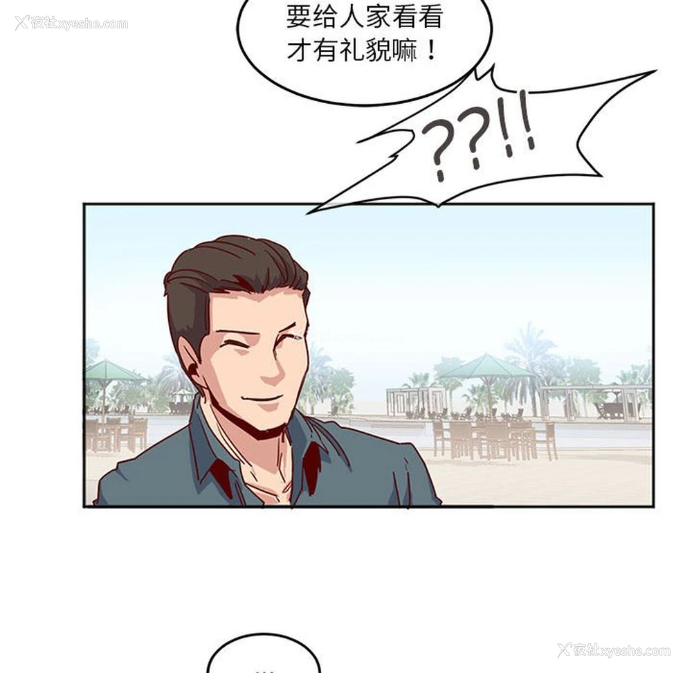 27P - 莫名被调教的滋味