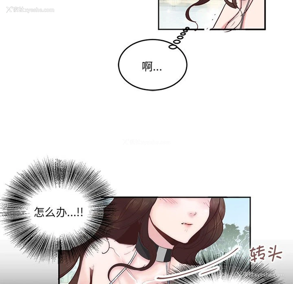 34P - 莫名被调教的滋味