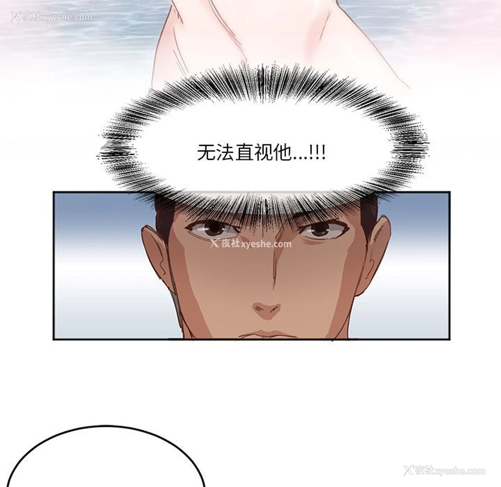 43P - 莫名被调教的滋味