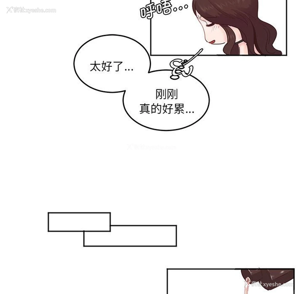 49P - 莫名被调教的滋味