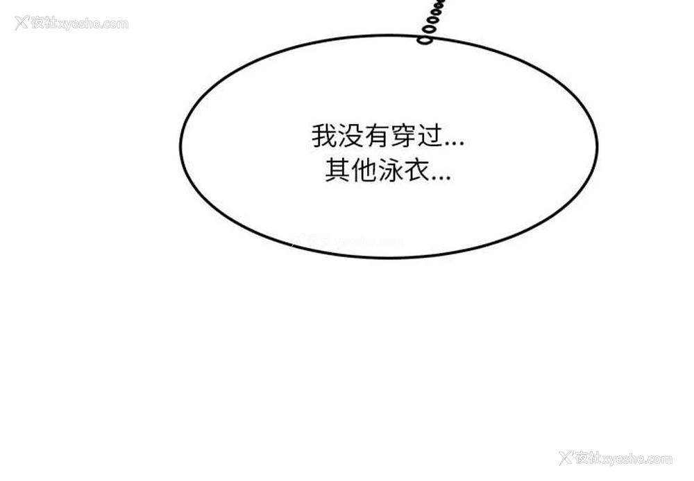 4P - 莫名被调教的滋味
