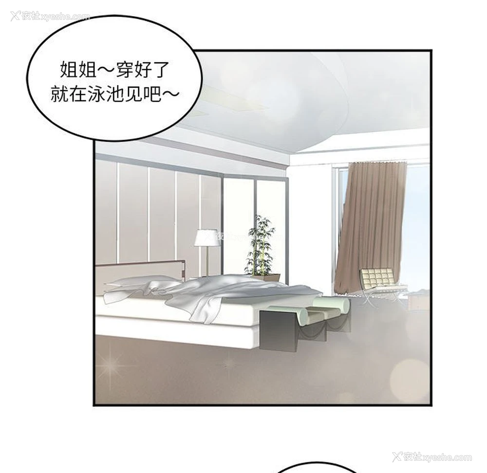 5P - 莫名被调教的滋味