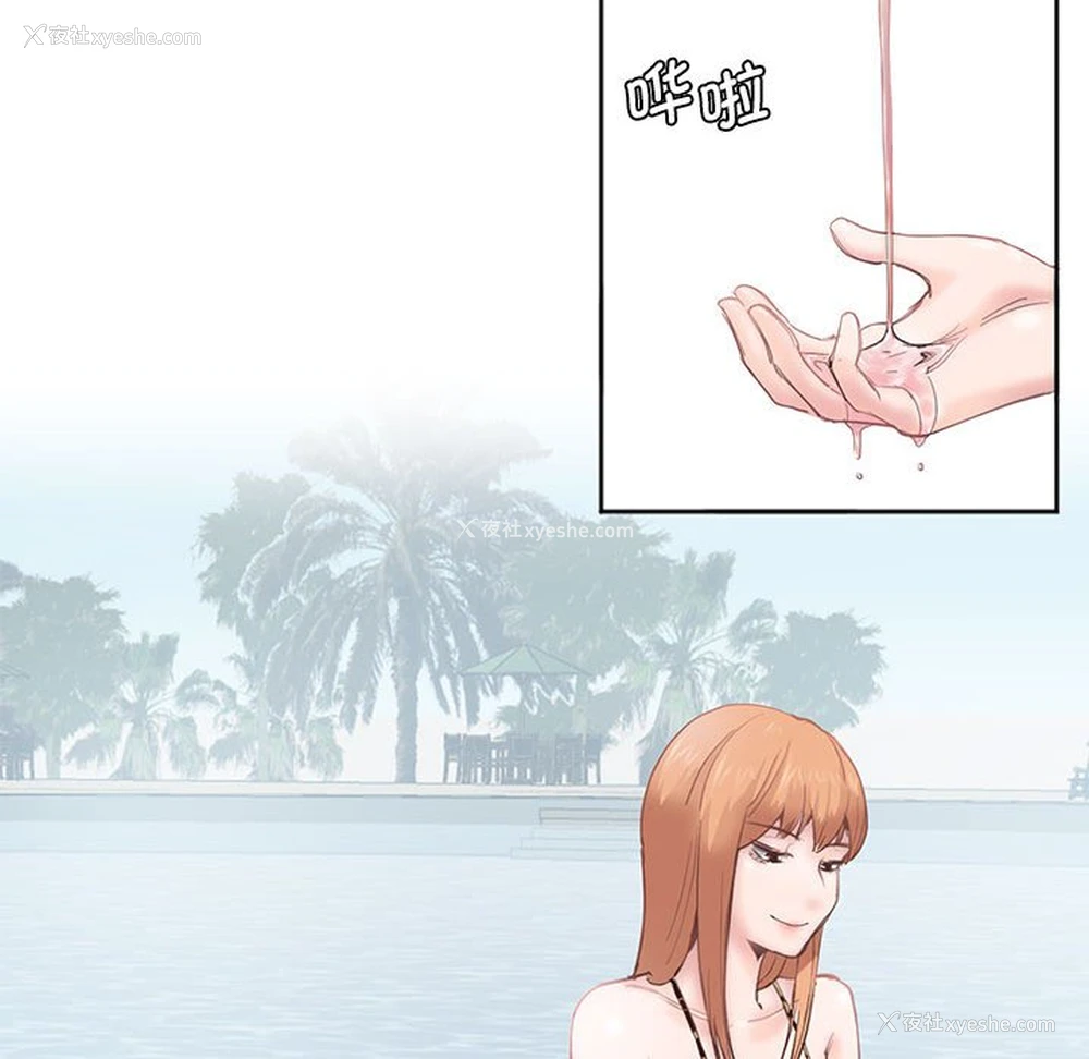 50P - 莫名被调教的滋味