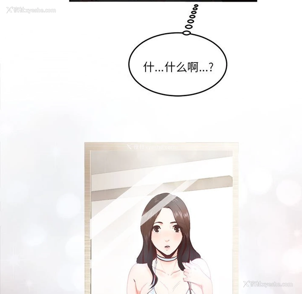 7P - 莫名被调教的滋味