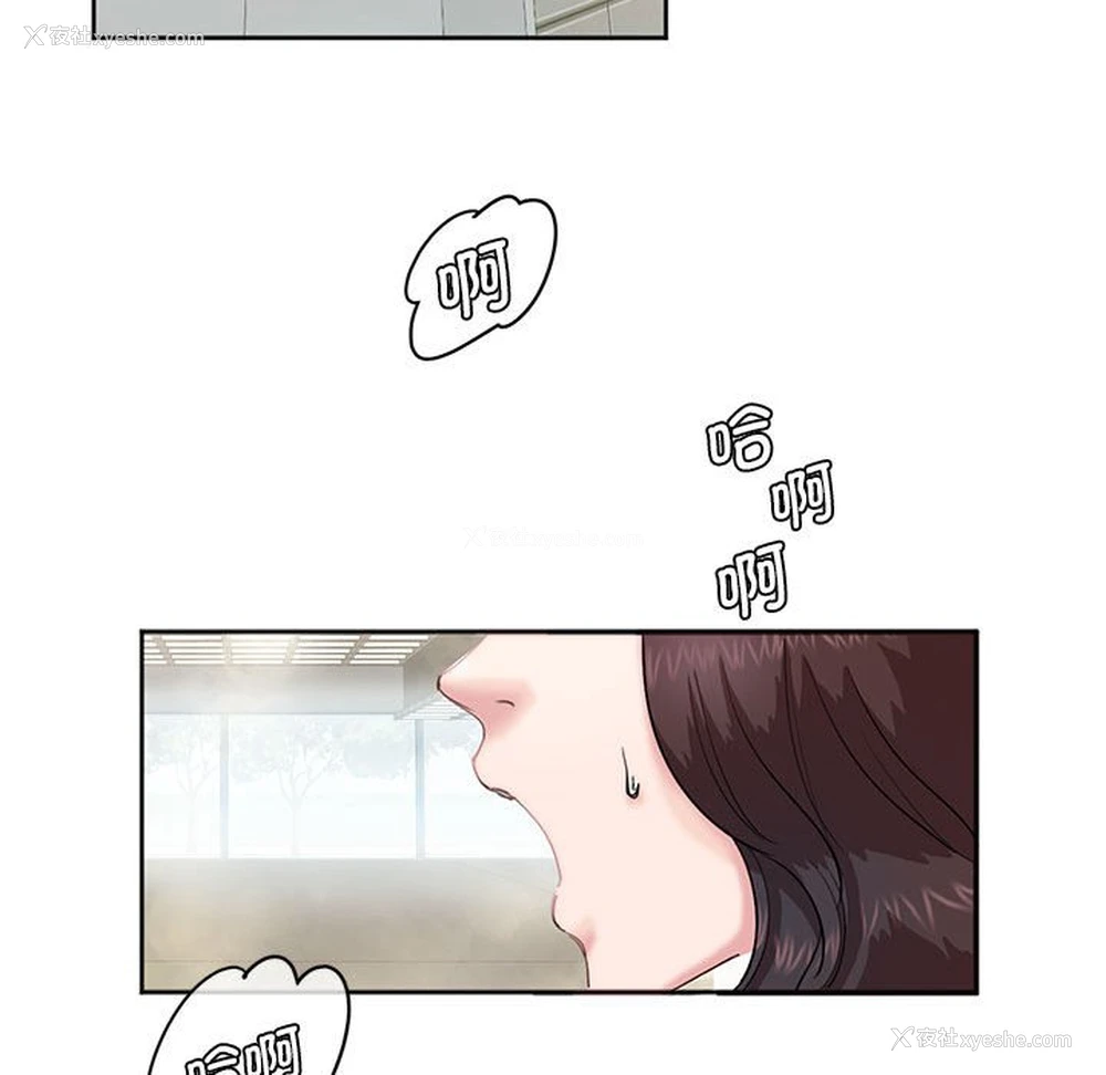 82P - 莫名被调教的滋味