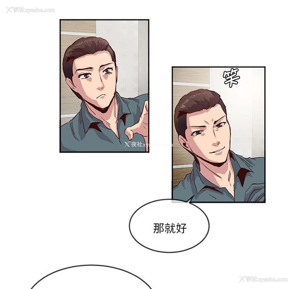 11P - 莫名被调教的滋味