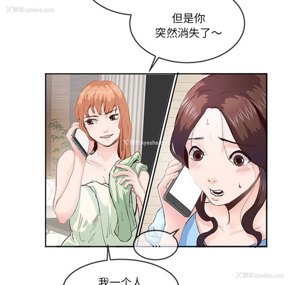27P - 莫名被调教的滋味