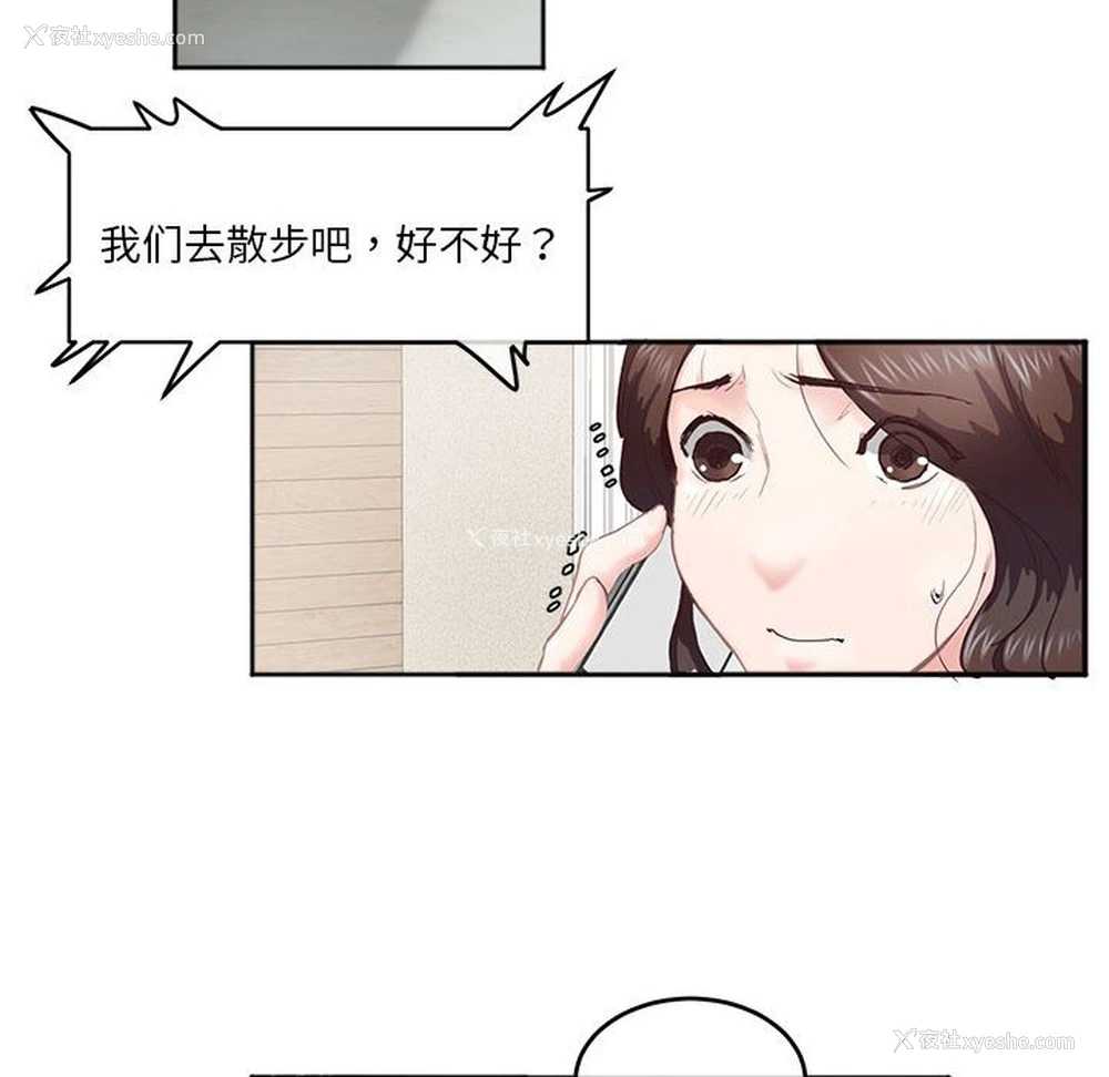 29P - 莫名被调教的滋味