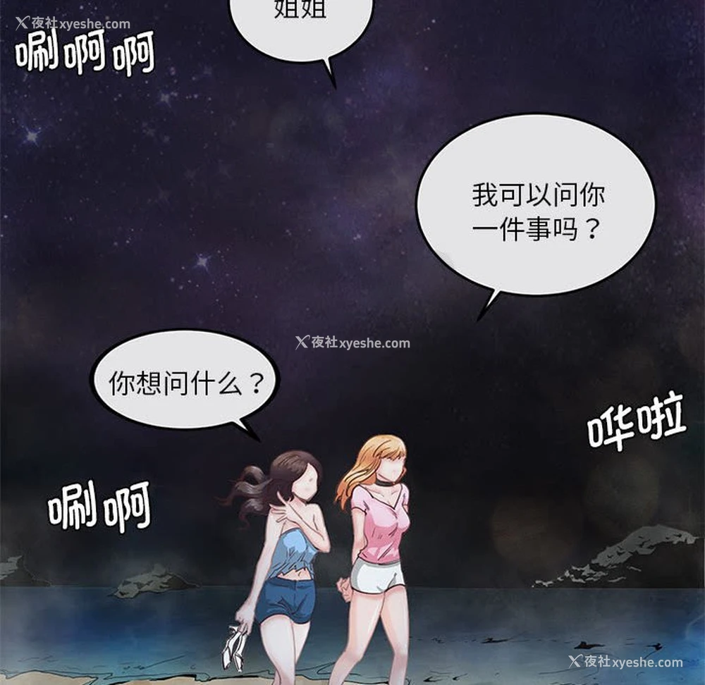 32P - 莫名被调教的滋味