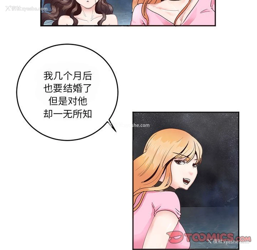 34P - 莫名被调教的滋味