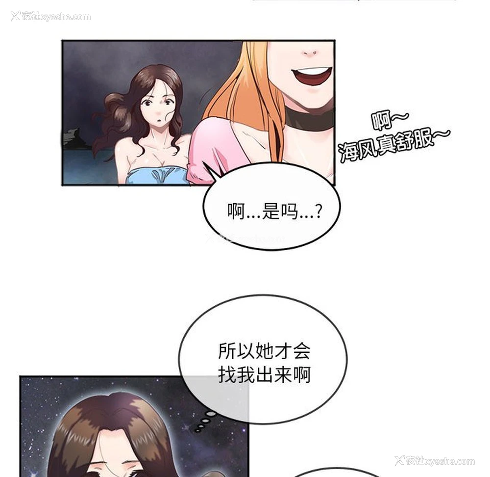 35P - 莫名被调教的滋味