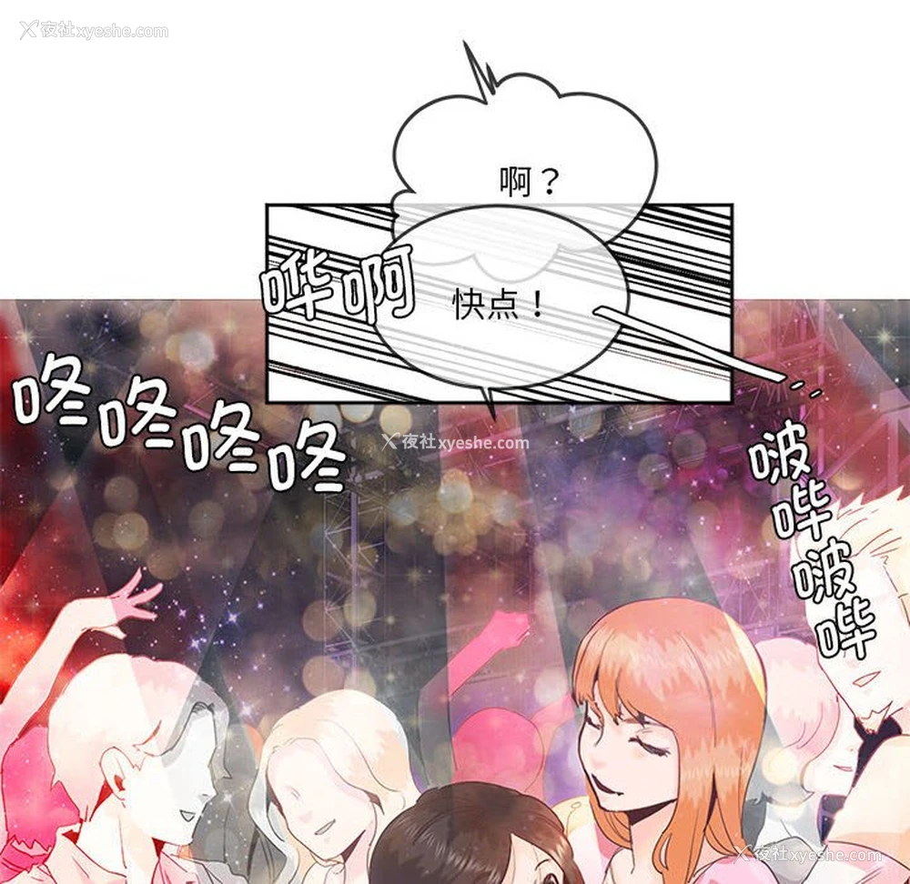 45P - 莫名被调教的滋味