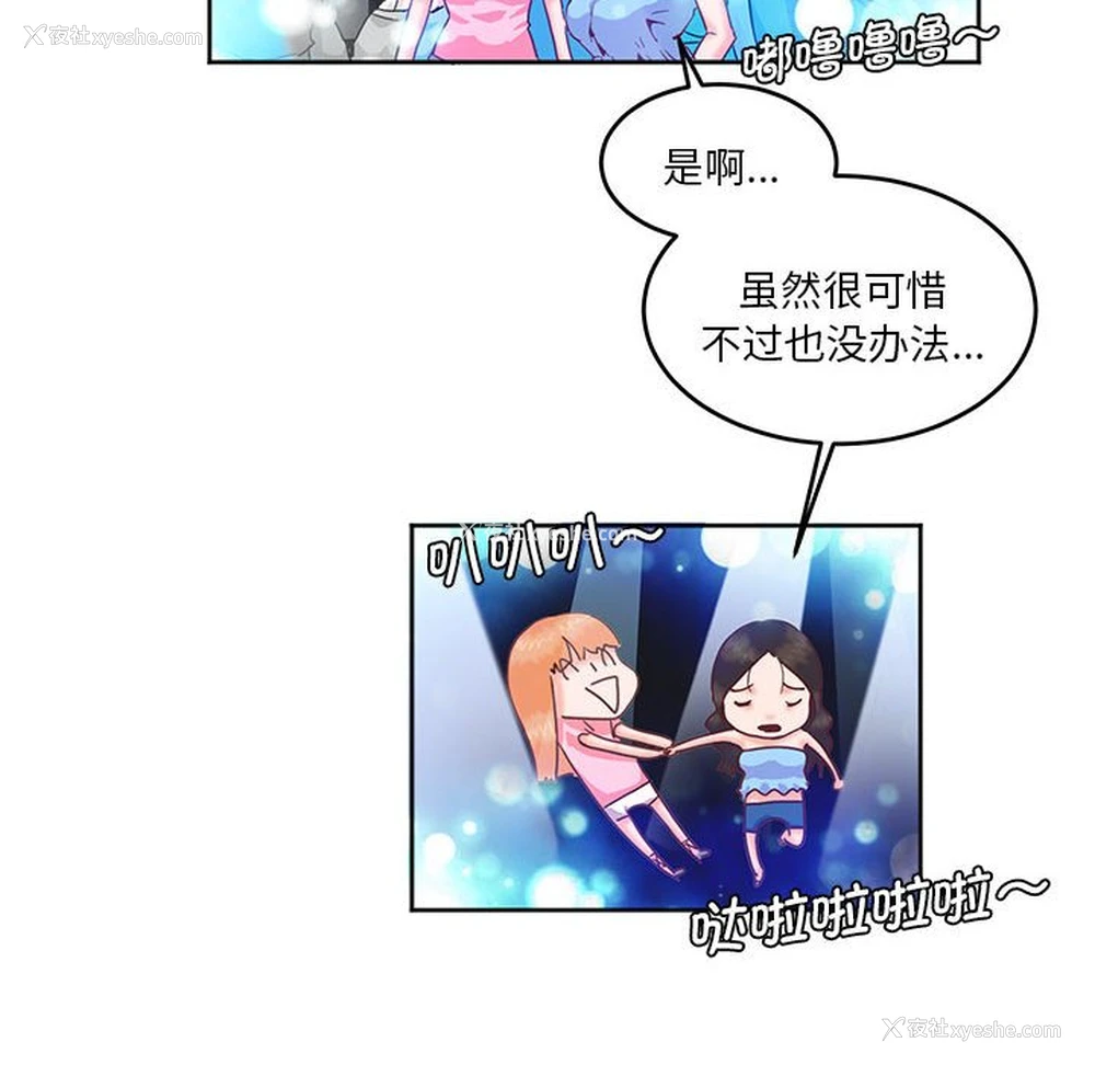 55P - 莫名被调教的滋味