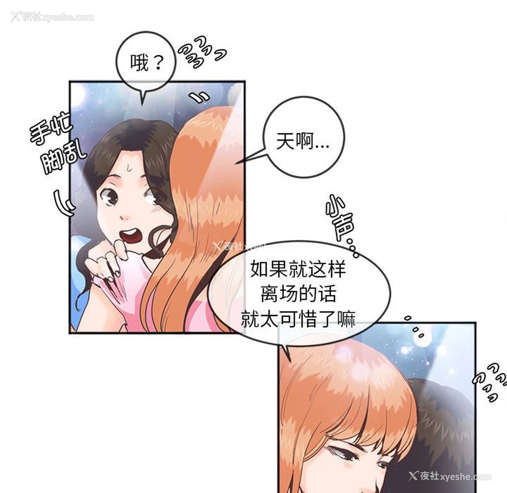 57P - 莫名被调教的滋味