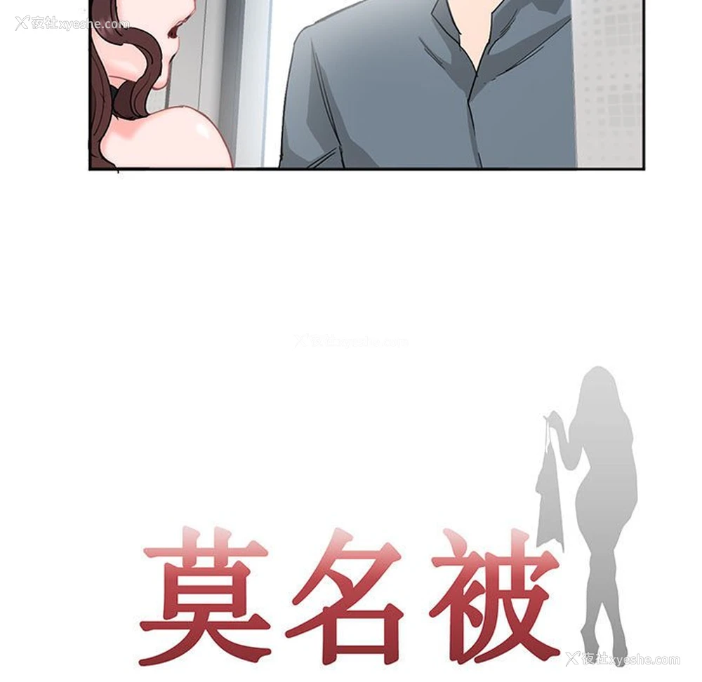 5P - 莫名被调教的滋味