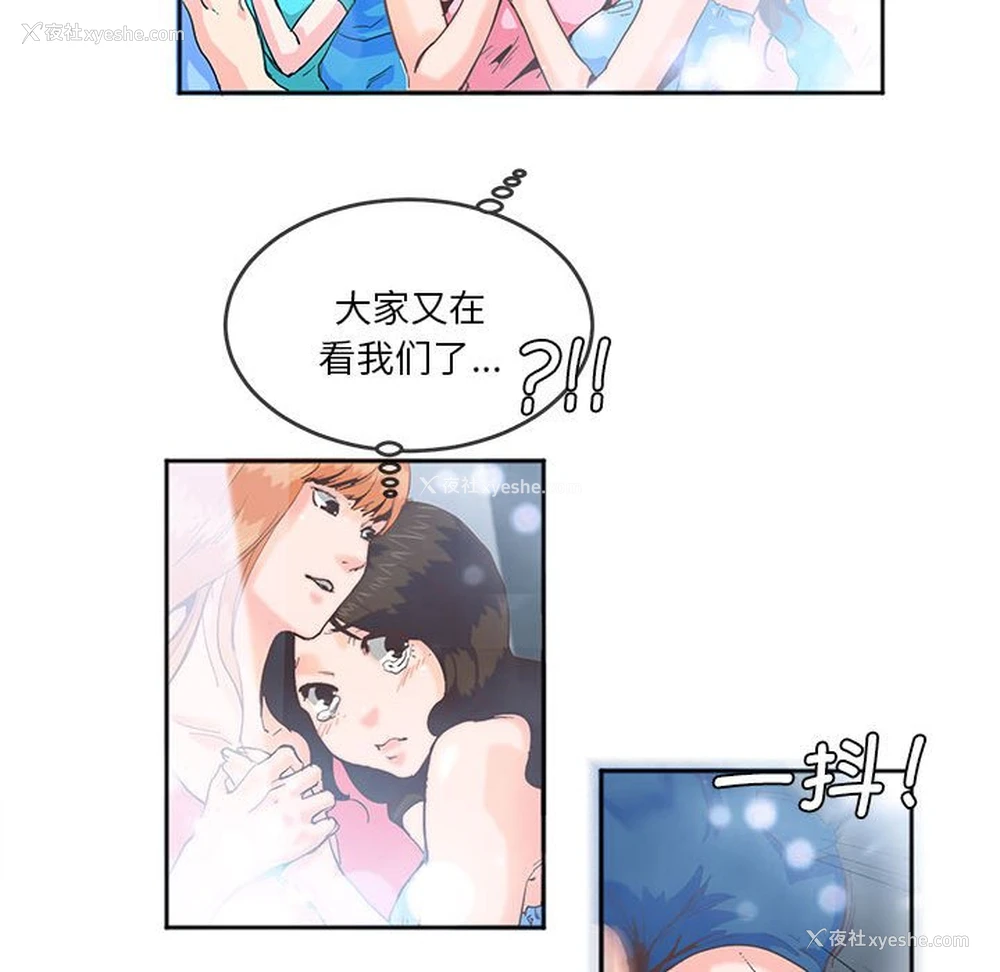 62P - 莫名被调教的滋味